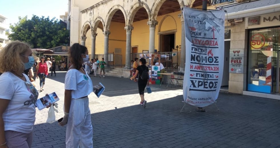 Ηράκλειο: Δράση ενημέρωσης των πολιτών για τον αντιπεριβαλλοντικό νόμο