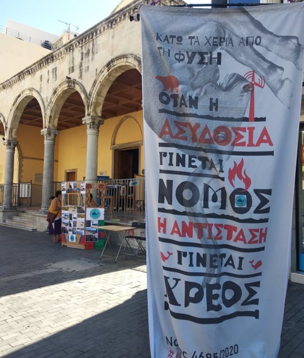 Ηράκλειο: Δράση ενημέρωσης των πολιτών για τον αντιπεριβαλλοντικό νόμο