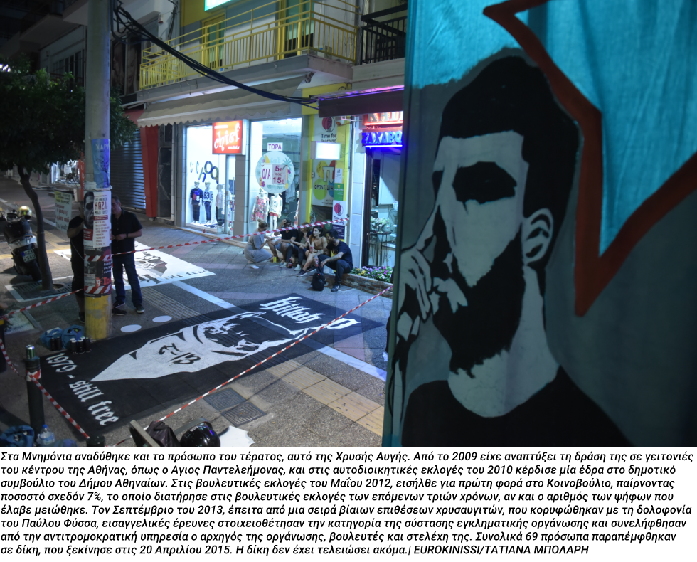 Ο σκελετός του Ελληνα μετά τη διαρκή δοκιμασία