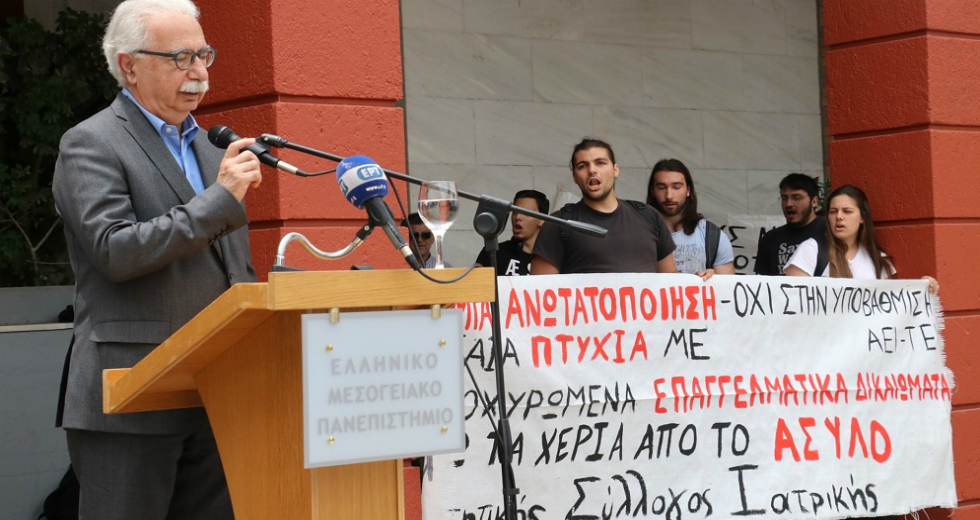 Παρουσία Γαβρόγλου τα εγκαίνια του νέου Πανεπιστημίου