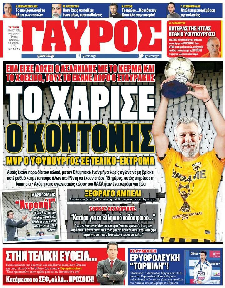 Κοντονής: «Παράγοντες που ενεργούν με μαφιόζικο τρόπο»