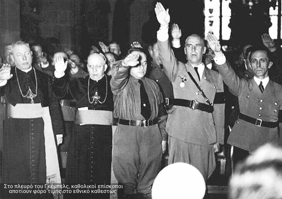 Αγκυλωτός, αλλά σταυρός