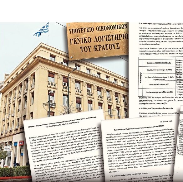 «Κόκκινη» κάρτα στην αποικιακή συμφωνία