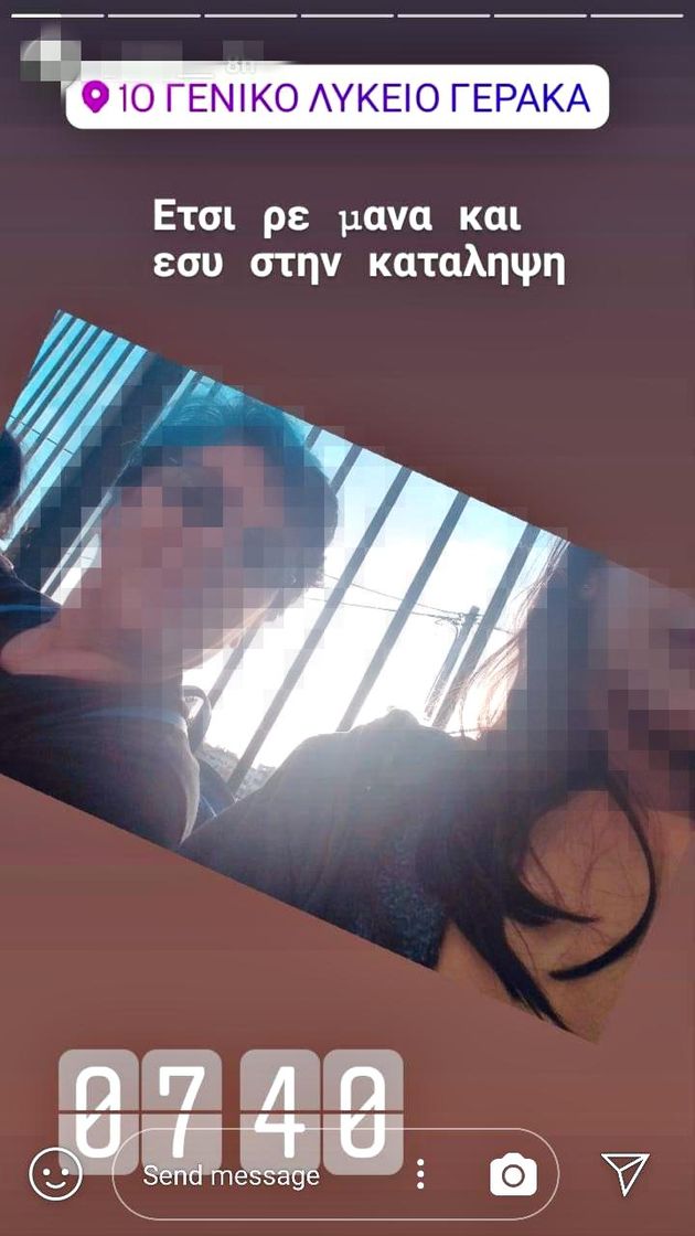 Μαθητική κατάληψη με εθνικιστικό προσανατολισμό