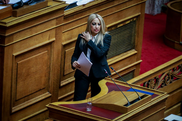 «Να τελειώσει η υποκρισία τριάντα ετών»