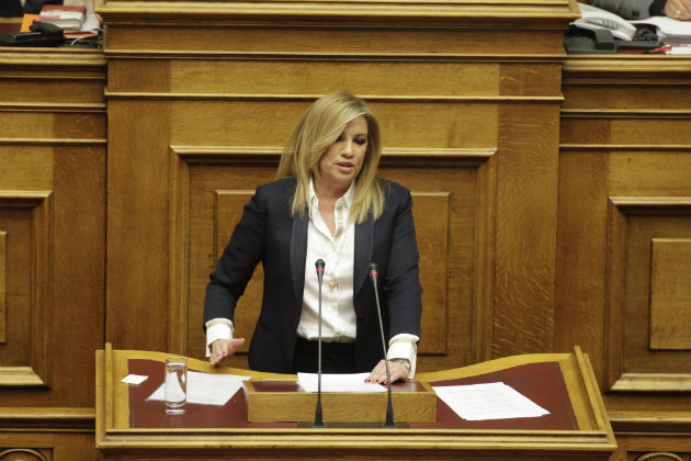 «Εσείς συγκαλύπτατε, εμείς αποκαλύπτουμε»