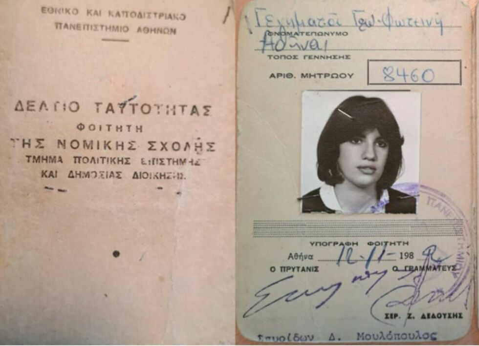 Πολιτικές και προσωπικές στιγμές