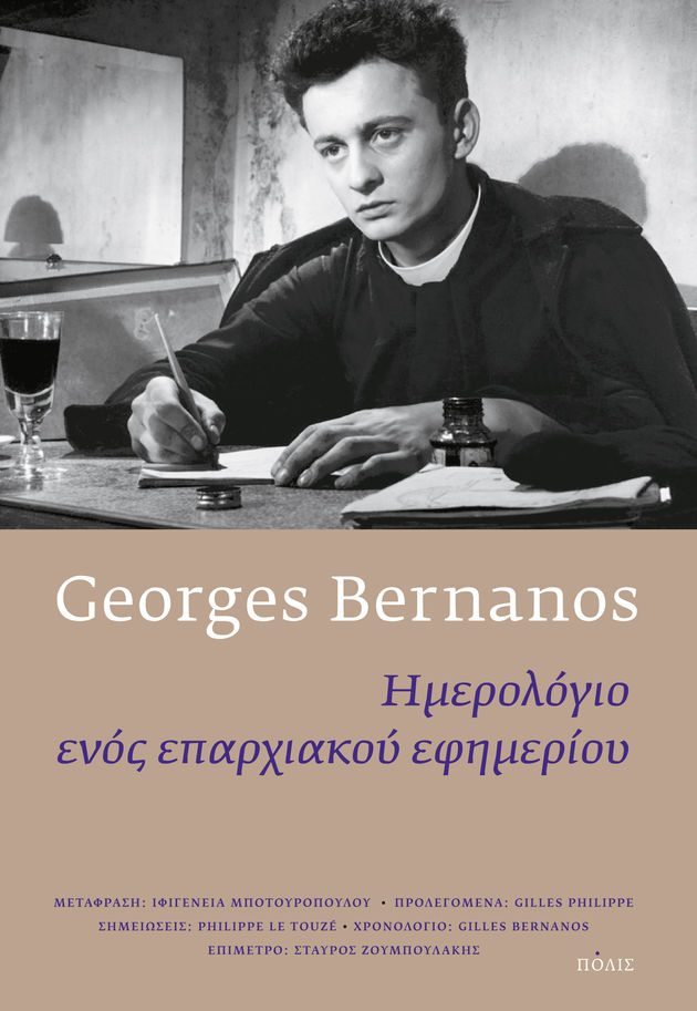 Διαθήκη αγάπης