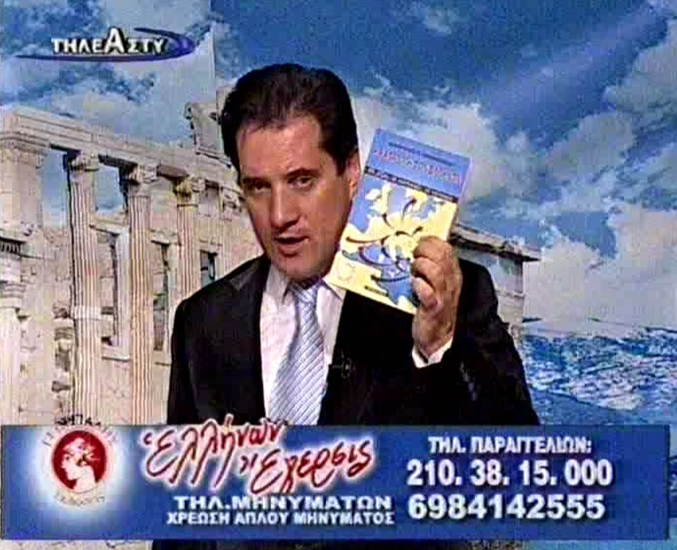 «Είσαστε Τούρκοι, αλλά μόνο αν έτσι θέλουμε εμείς»