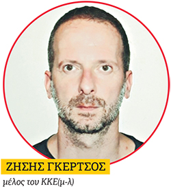 Το «αντι-», το «σύστημα» και οι ανατροπές