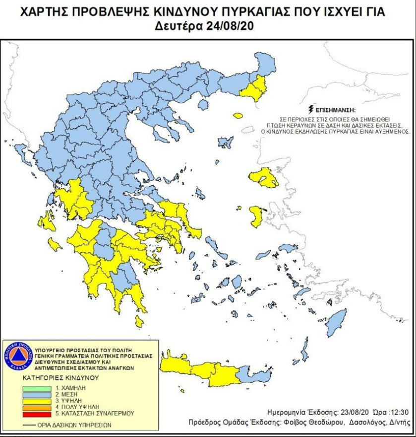Καλύτερη η εικόνα στη Μάνη, υπό έλεγχο οι φωτιές σε Αχαΐα και Ελασσόνα 