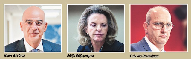 «Μην τρομοκρατείτε τον Ι. Αποστολόπουλο»