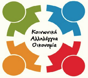 Κάθε αρχή… Για ΚΑΛΟ