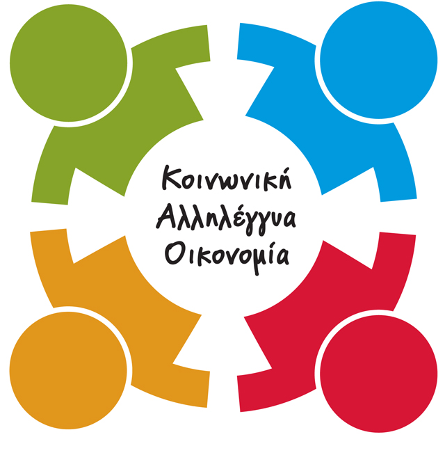 Οικογιορτή στην Εύβοια χωρίς σπόνσορες και χορηγούς…