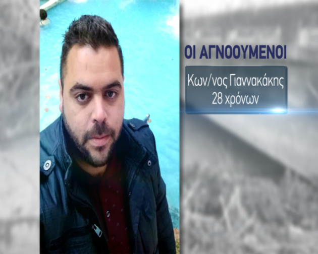Και δύτες για τις έρευνες των 4 αγνοουμένων στην Κρήτη