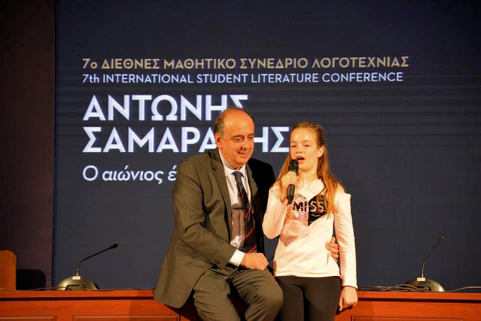 Στην Πόλη των πόλεων