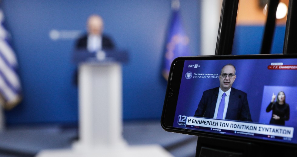Από τηλεφώνου θα ενημερώσει ο Κ. Μητσοτάκης τους πολιτικούς αρχηγούς