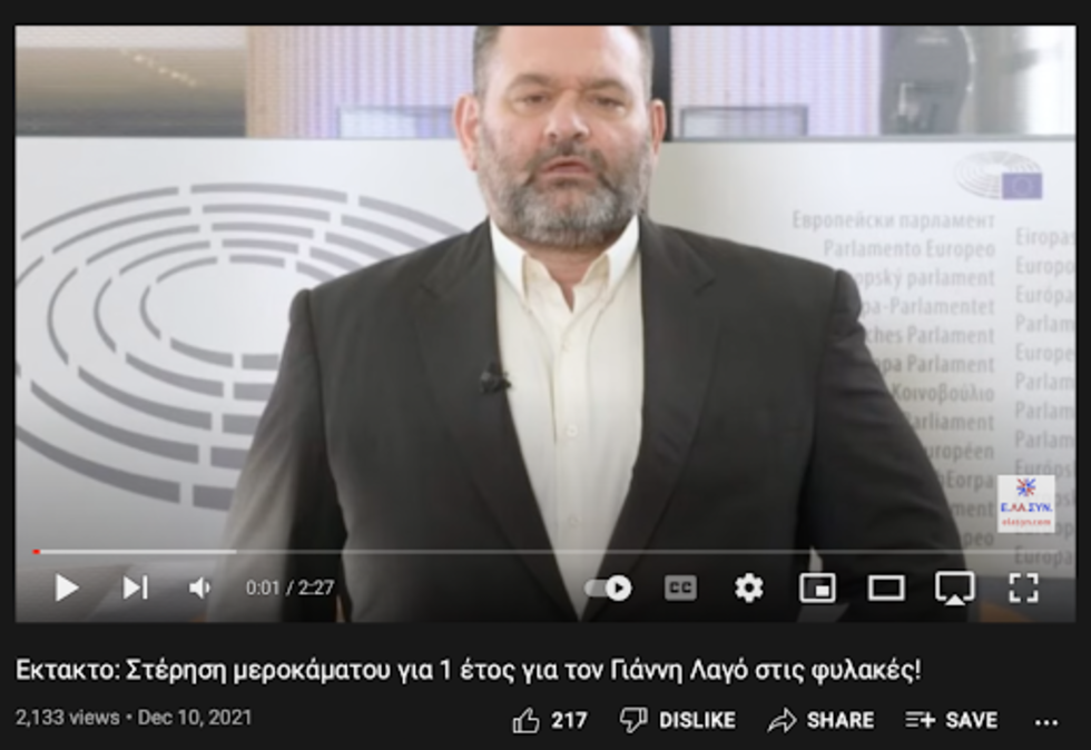 Προνομιακή μεταχείριση για τους χρυσαυγίτες στις φυλακές;