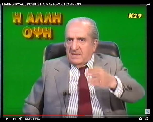 Ο πολιτικός πολιτισμός στο έλ(ε)ος της χυδαιότητας