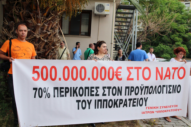 Ακουσε παράπονα και ευχαριστίες
