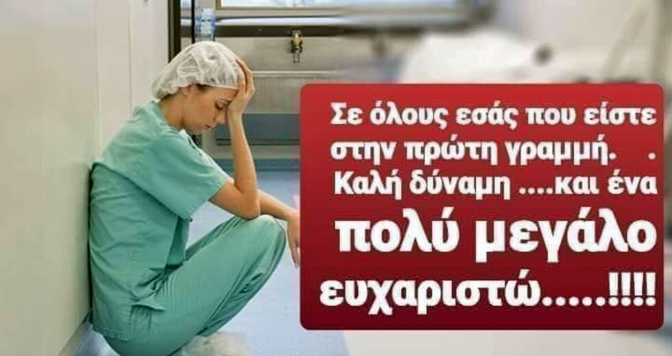 Θα φανεί στο χειροκρότημα