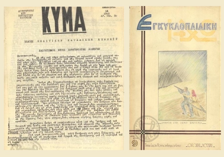 Το στρατόπεδο συγκέντρωσης του Κεμπέιτ