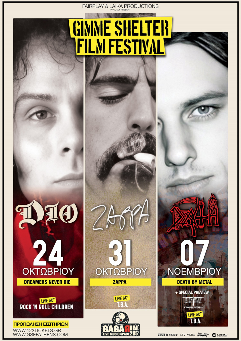 Το Gimme Shelter Film Festival επιστρέφει με Dio, Zappa και Chuck Schuldiner