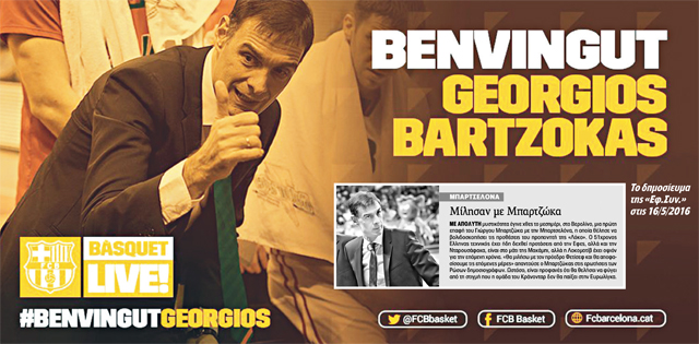 Θα την κάνει… Βασίλισσα!