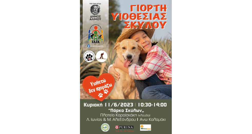 Η πολιτιστική ατζέντα της εβδομάδας [10-17.6.2023]