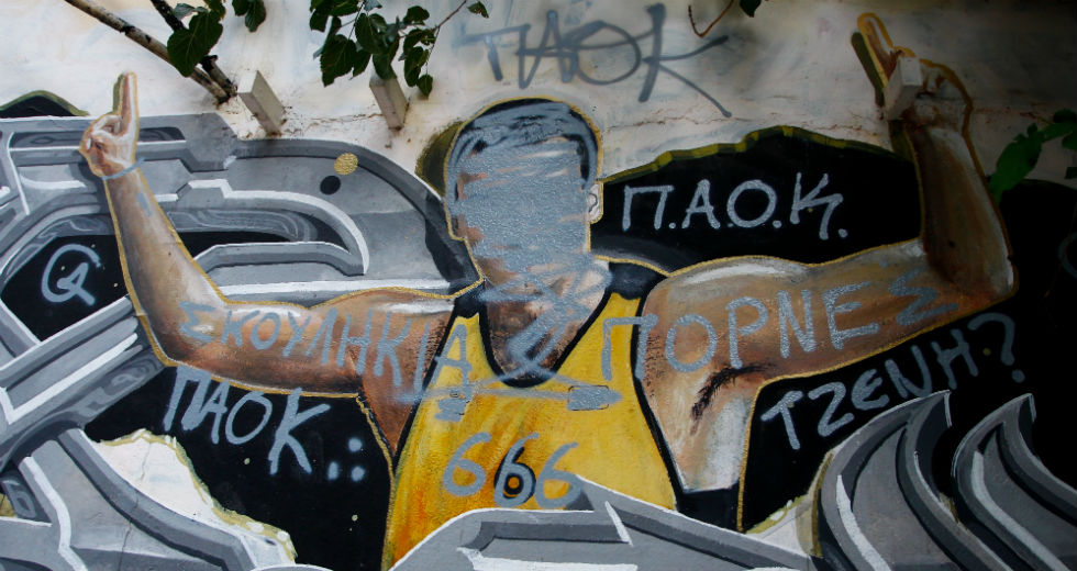 Βανδάλισαν ξανά το γκράφιτι του Νίκου Γκάλη