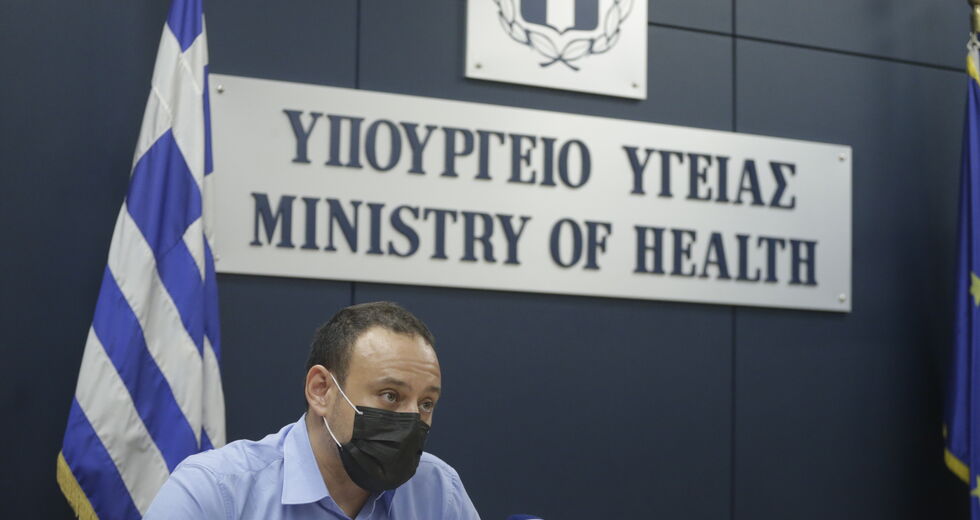 Δημόσια παραδοχή για δύο βάσεις δεδομένων καταγραφής κρουσμάτων