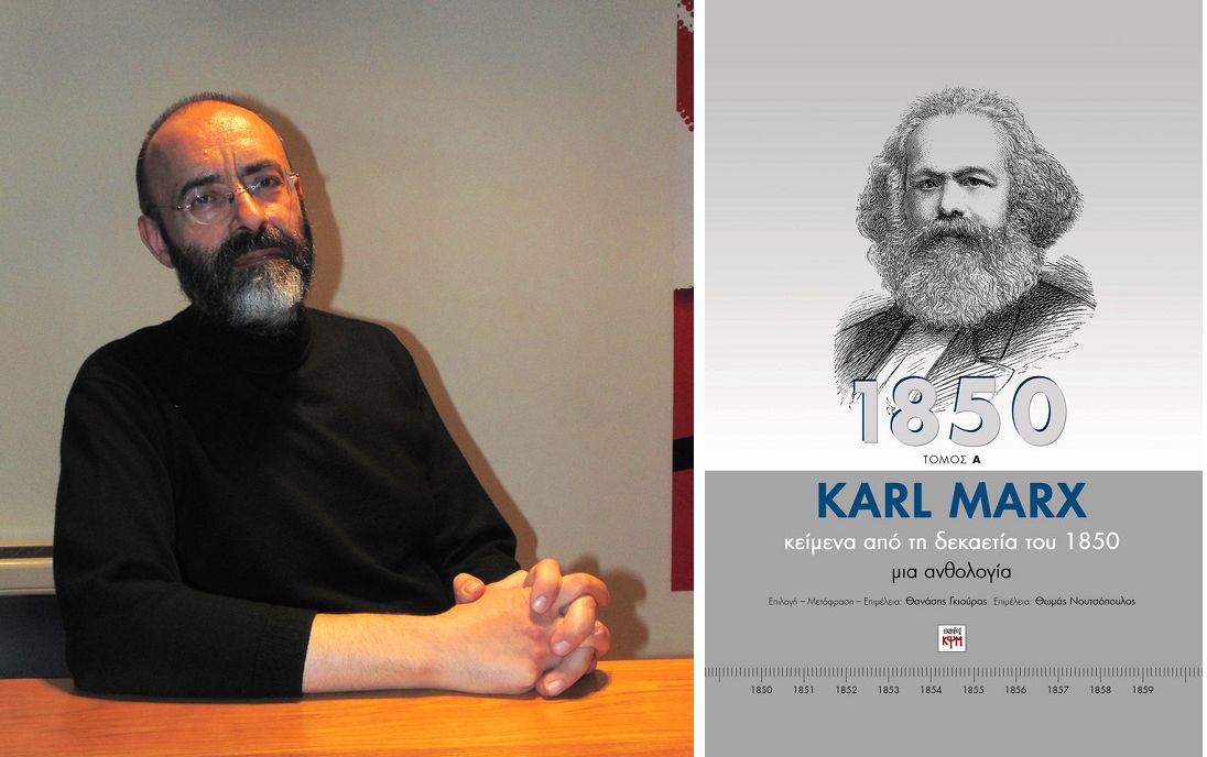 «Πρόκληση η κατανόηση της κοινωνίας και η προσπάθεια αλλαγής της»