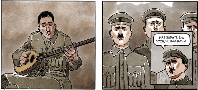 «Ηρωες» ή «προδότες»;