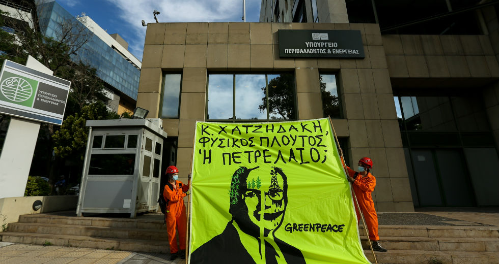 Προσαγωγές ακτιβιστών της Greenpeace (video)