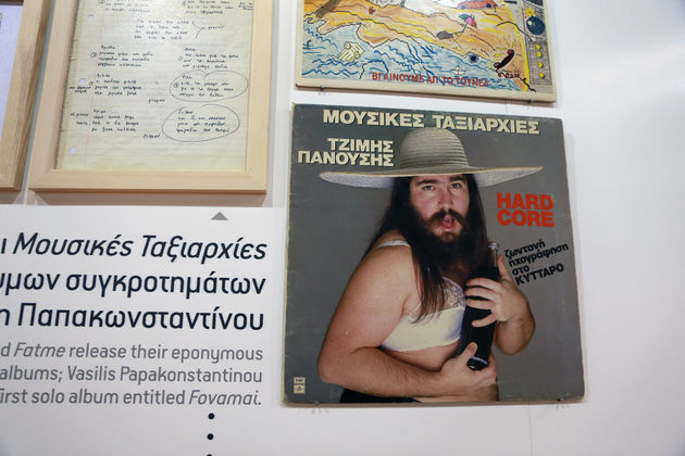 Επιστροφή στα… ’80s