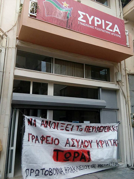 Να λήξει η κοροϊδία με το Γραφείο Ασύλου στην Κρήτη
