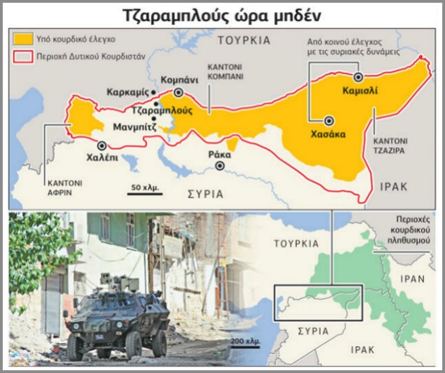 Η κάθοδος των Τούρκων
