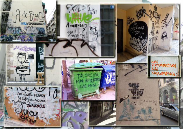 Οι δρόμοι μιλούν για την κρίση