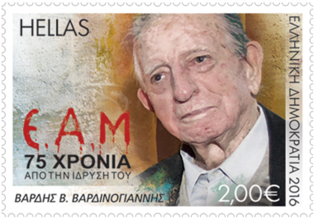 Πρωταγωνίστησε στην περιπέτεια της Αριστεράς