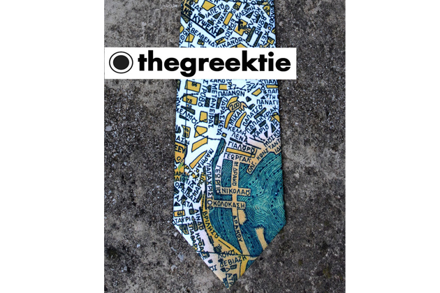 THE GREEK BAG: Ενας κόμπος στον λαιμό η Ελλάδα