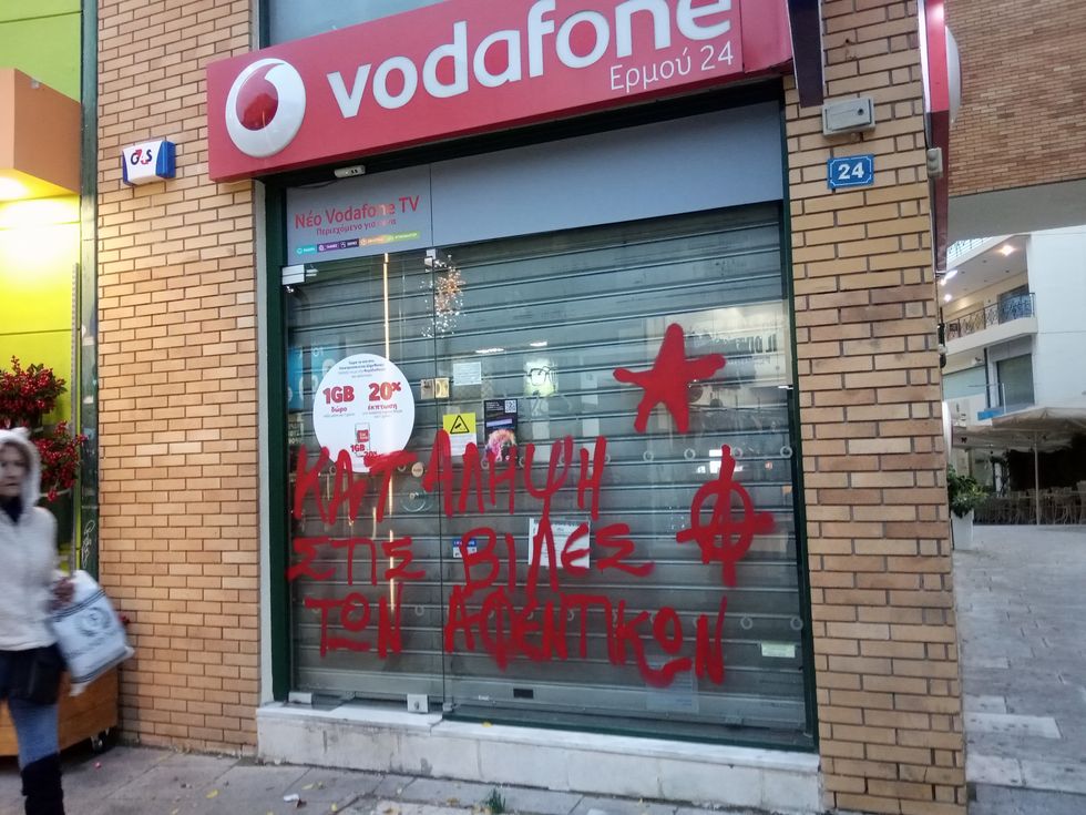 Οι πραίτορες του υπουργού μετέτρεψαν το Μαρούσι σε θάλαμο αερίων