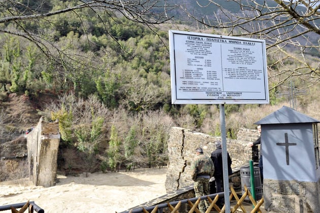 Το Γεφύρι της Πλάκας δεν υπάρχει πια…