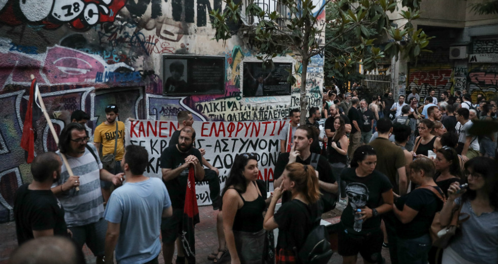 Πορεία διαμαρτυρίας για την αποφυλάκιση του Κορκονέα