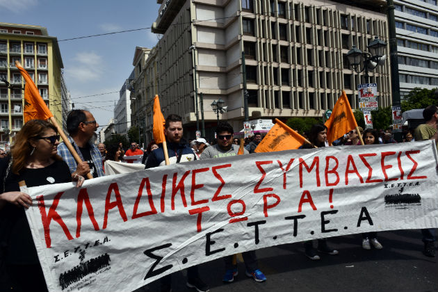 Ημέρα απεργίας και μνήμης