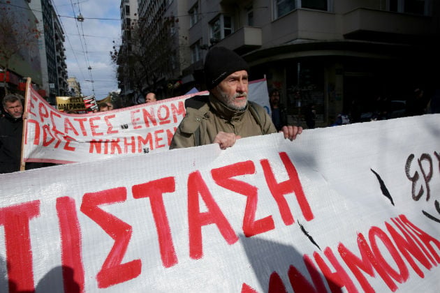 Πανελλαδικό «όχι» σε λιτότητα και απολύσεις
