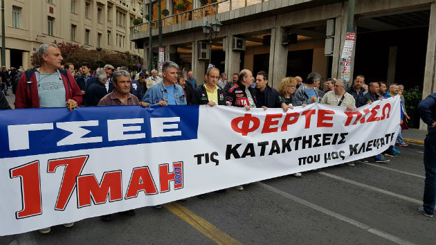 Στους δρόμους κατά των νέων μέτρων