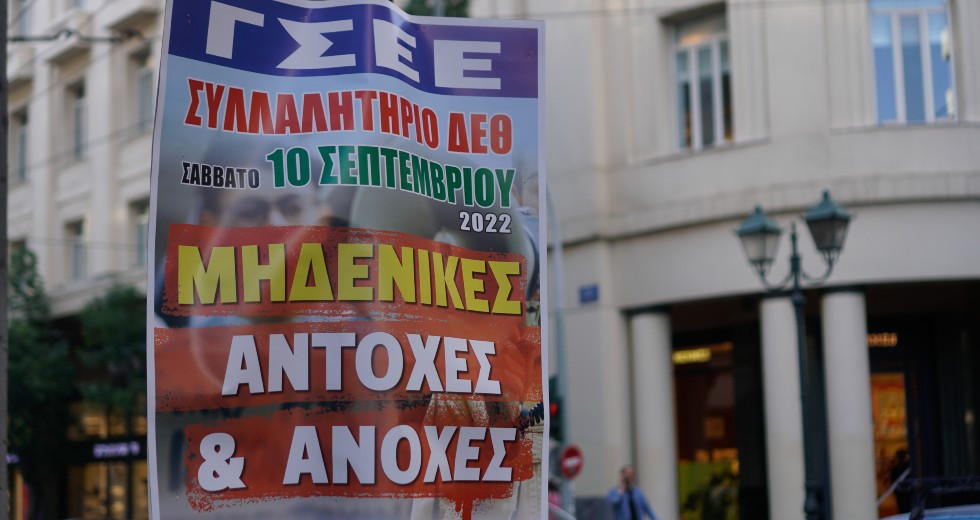 Στη σκιά του σκανδάλου των υποκλοπών, η «θερμή» υποδοχή Μητσοτάκη στη ΔΕΘ