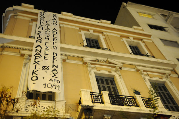 «Οταν το κράτος εκδικείται, η αλληλεγγύη είναι το όπλο μας»
