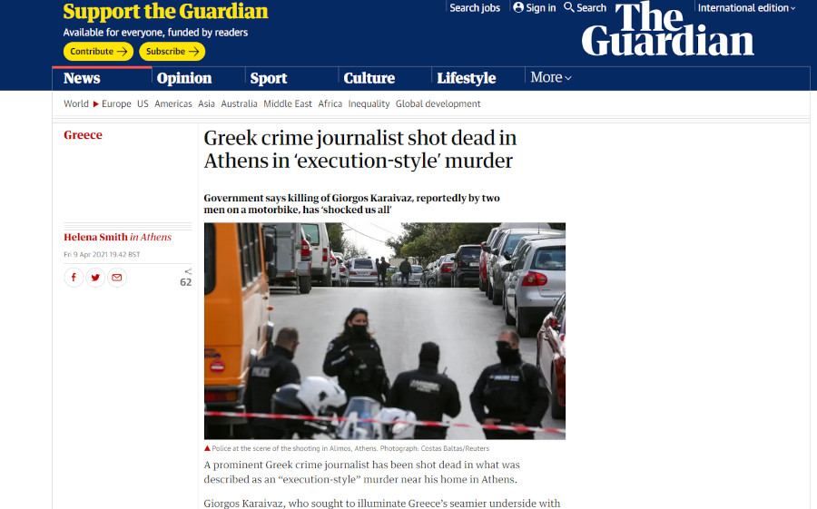 Διεθνείς διαστάσεις στη δολοφονία του Γιώργου Καραϊβάζ