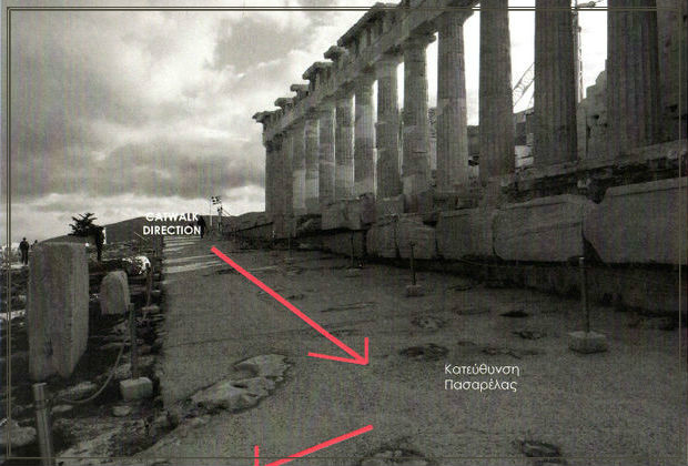 Eξω η Gucci απ’ την Ακρόπολη